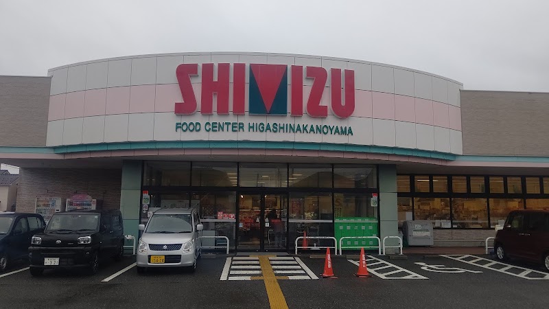 清水フードセンター東中野山店