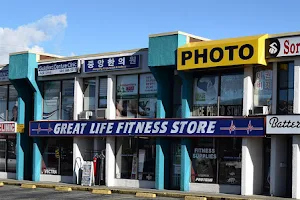Great Life Fitness Store image