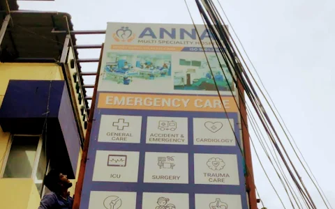 Annai multi speciality hospital image