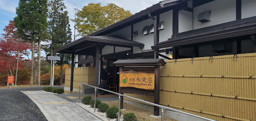 京都和束荘