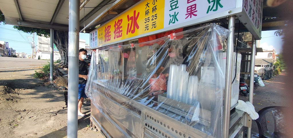 二號橋搖搖冰 的照片