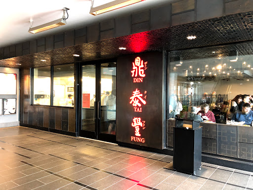 Computer Store «Apple University Village», reviews and photos, 2656 NE University Village St, Seattle, WA 98105, USA