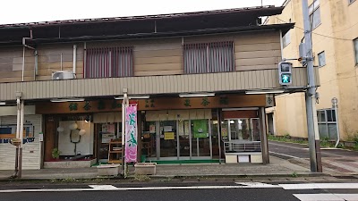 加藤茶舗