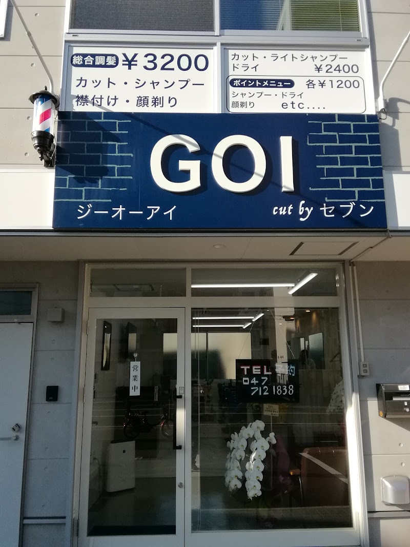 GOI cut by セブン (ジーオーアイ カットバイセブン)