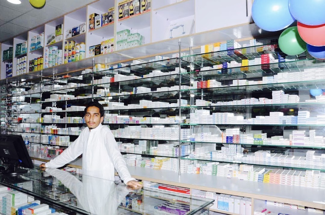 Madina Pharmacy