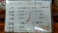 唐がらし