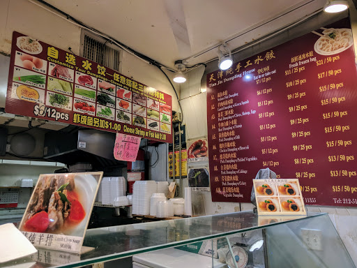 Shopping Mall «Golden Shopping Mall», reviews and photos, 41-36 Main St, Flushing, NY 11355, USA