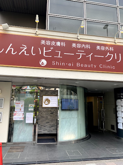 Kinshicho Beauty Clinic Kinshicho ～ARTMAKE～