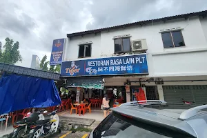 Restoran Rasa Lain PLT image