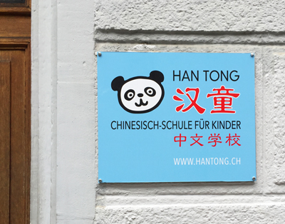 HAN TONG Chinesisch-Schule für Kinder und Jugendliche - Sprachschule