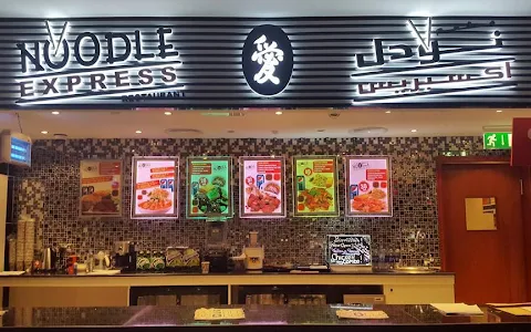 Noodle Express Food Court image