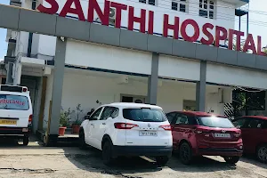 Santhi Hospital image
