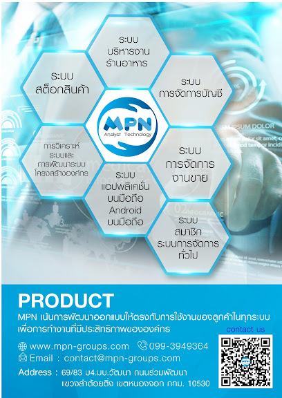MPN Professional Information Technology Group Co.,Ltd