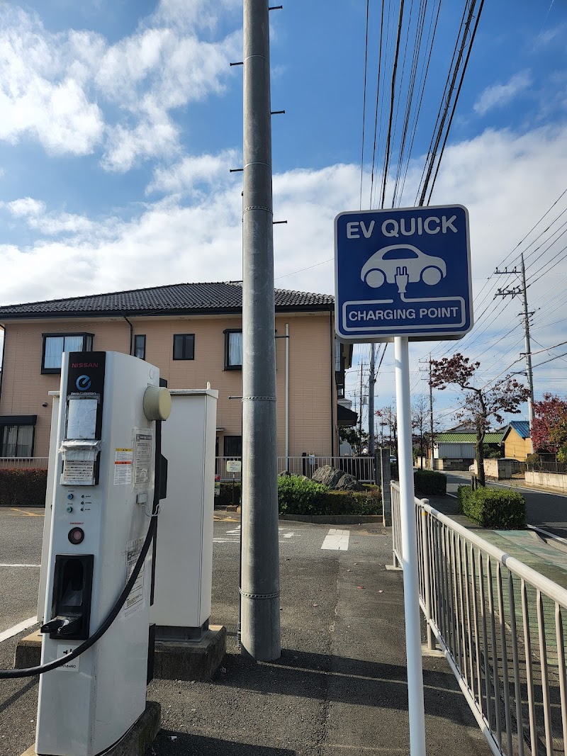 EV充電スタンド
