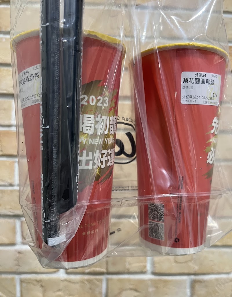 TrueWin初韻 台北內湖店 的照片