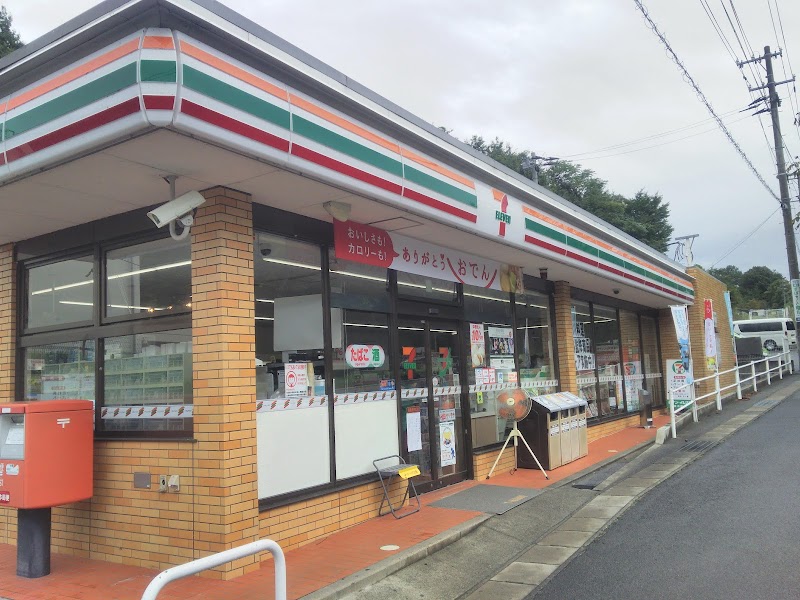 セブン-イレブン 福島清水町店