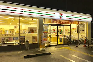 7-Eleven - Kyoto Horikawa-Imadegawa image