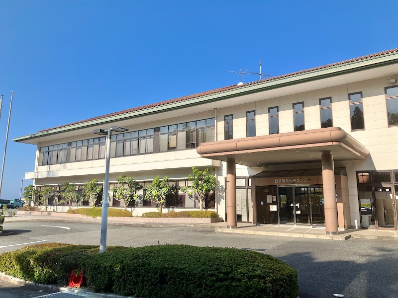島根県西部運転免許センター