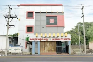 Anugraha Eye Hospital image
