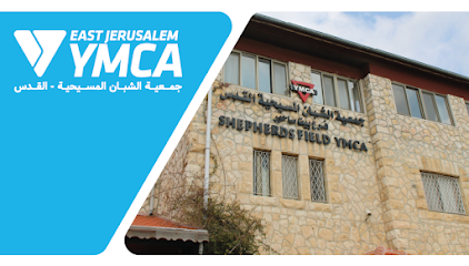 The East Jerusalem YMCA - Beit Sahour Community Ce - YMCA ST, Beit sahour