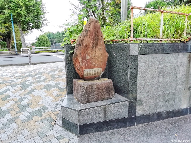 外堀桜植樹記念碑