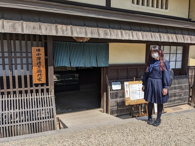 旧小津清左衛門家(松阪商人の館)