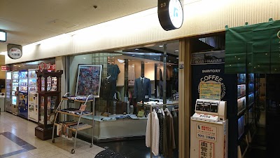 フルカワ