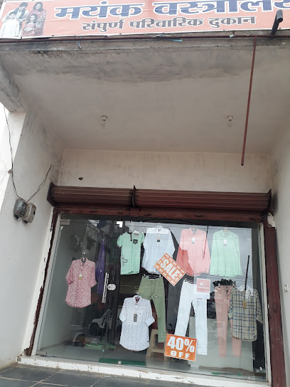 Youth clothing store