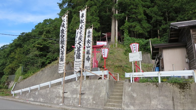 釜淵山神社