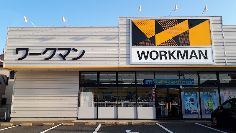 ワークマン 小田原国府津店