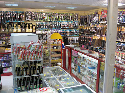 Soupriya Supermarche à Évry-Courcouronnes