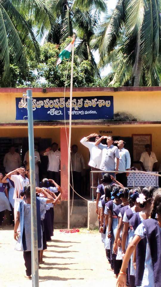 జిల్లా పరిషత్ఉన్నత పాఠశాల