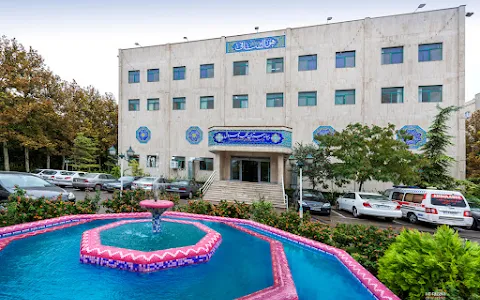 Javad Al-Aeme Hospital image