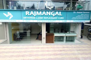 Rajmangal Orthopedic and Gynaec clinic image