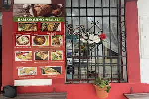 RESTAURANTE.DAMASQUINO.HALAL.)مطعم دامسكينو حلال. image