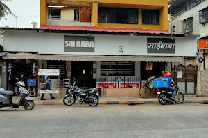 Hotel Sai Baba image