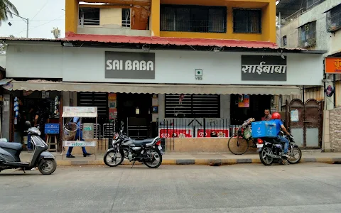 Hotel Sai Baba image
