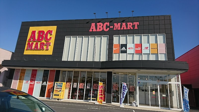 Abc Mart 三重川越店 三重県川越町高松 靴店 靴 グルコミ