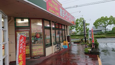 一休