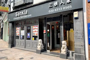 Sanxia Bromley Chinese Restaurant image