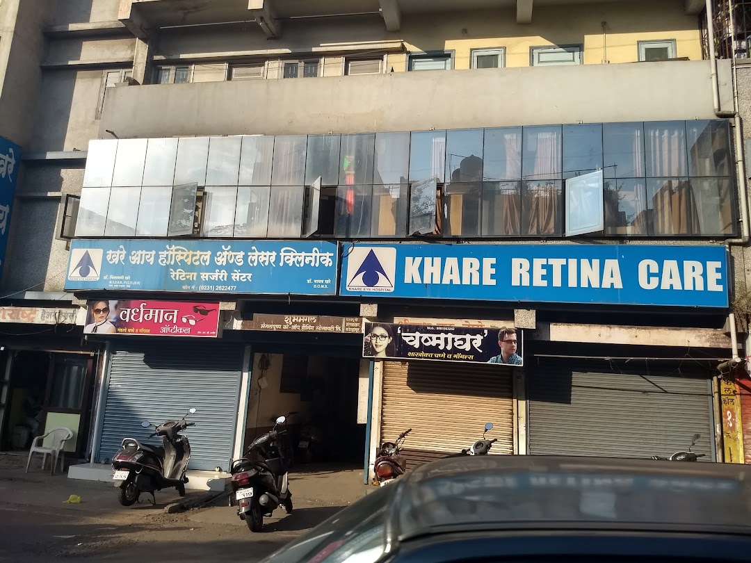 Khare Eye Hospital & Laser Clinic