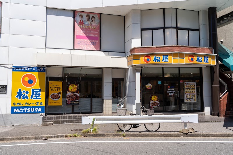 松屋 新検見川店