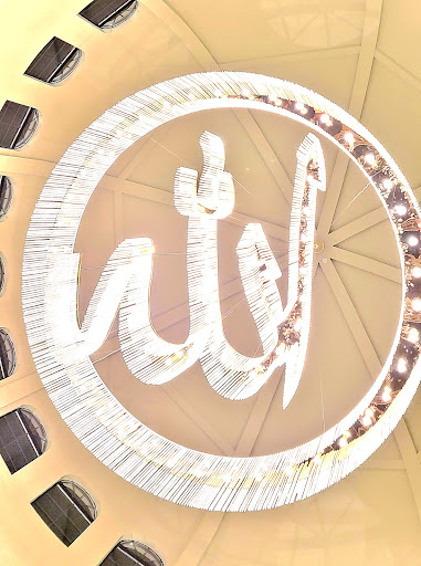 Mosque «Muslim Community Center of Tucson», reviews and photos, 5100 N Kevy Pl, Tucson, AZ 85704, USA