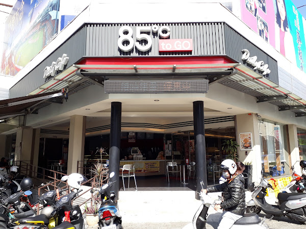 85度C咖啡蛋糕飲料烘培-台南健康店