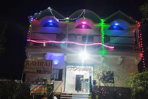 Kaviraj Guest House image