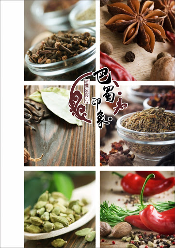 Frice Szechuan Restaurant (Riverside) image