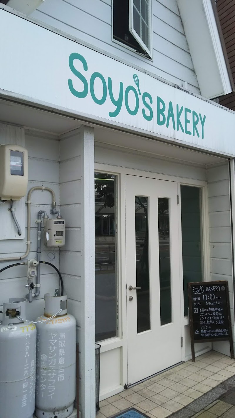 Soyo's bakery (ソヨズベーカリー)