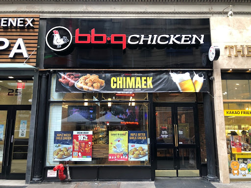 bb.q Chicken Ktown NYC image 1