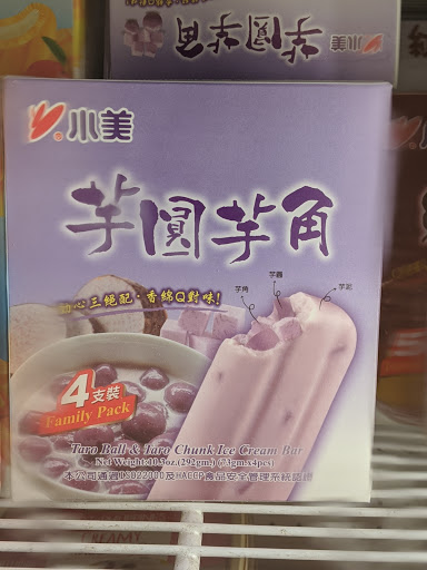 Asian Grocery Store «New Golden Sparkling Supermarket», reviews and photos, 8618 Broadway, Elmhurst, NY 11373, USA