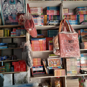 Jai Maa Gautam Book Depot (wholesale &retails) Deals In:all Kinds Of Book,stationary,sports Items,schol& School Bag.. photo